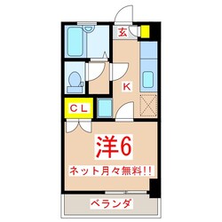 真砂山元マンションの物件間取画像